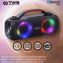 Портативная колонка Perfeo EYE-S 16Wt MP3 USB, AUX, FM, VA, HF, TWS черная оптом