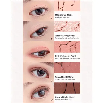 Палетка теней для глаз CLIO x AESPA Pro Eye Palette 6 гр-4