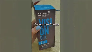 витамины для зрения #зрение #витаминыдляглаз #омега3