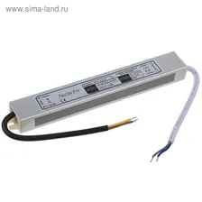Блок питания Falcon Eye FE-F-2,5/12, 12 В, 2.5 А, уличный