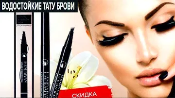 ТУШЬ ДЛЯ РЕСНИЦ LOREAL BAMBI EYE