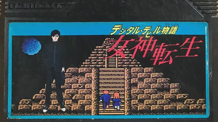 Digital Devil Monogatari: Megami Tensei ► Легенда о цифровом дьяволе ► Летсплей [Dedny/Nes/Famicom]