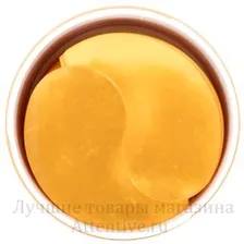 Патчи для глаз коллагеновые Золотые дольки Gold Princess Collagen Eye Mask, 60