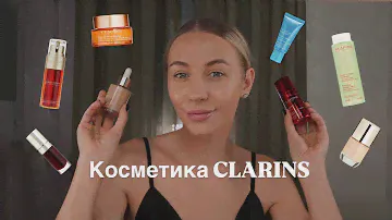Обзор косметики Clarins