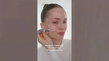 Невесомое покрытие с CC-кремом Erborian «Совершенное сияние» ✨
