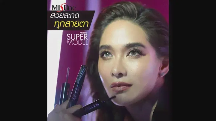 MISTINE SUPER MODEL EYE EXPLODED RUNWAY MASCARA 5 Gram (Product of Thailand)