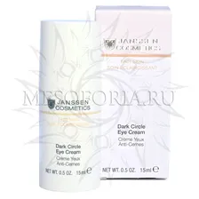 Универсальный увлажняющий крем для глаз / Dark Circle Eye Cream, Fair Skin, Janssen Cosmetics (Янсен косметика), 15 мл