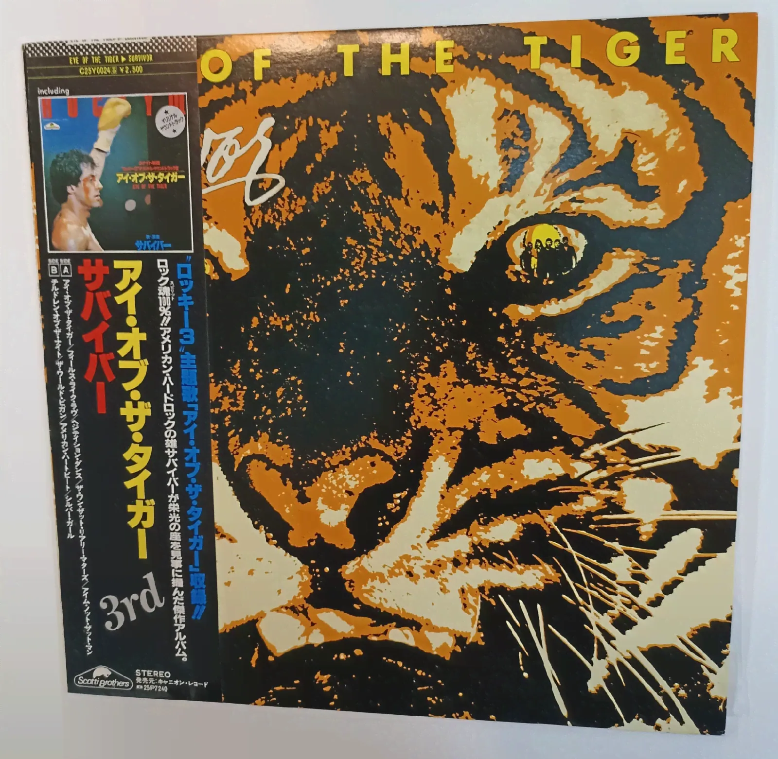 Survivor Eye Of The Tiger (Japan 1982)-0